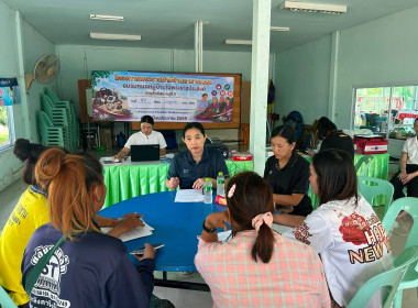 ประชุมคณะกรรมการดำเนินการกลุ่มเกษตรกรทำไร่ คทช. แปลง 1761 ... พารามิเตอร์รูปภาพ 4