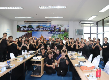 นายภักดี จันทร์เกษ รองอธิบดีกรมส่งเสริมสหกรณ์ ... พารามิเตอร์รูปภาพ 5