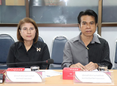 พิจารณาคัดเลือกสหกรณ์และกลุ่มเกษตรกรดีเด่น ระดับจังหวัด ... พารามิเตอร์รูปภาพ 2