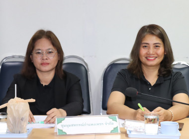 ประชุมวิเคราะห์ศักยภาพและจัดทำแผนพัฒนาศูนย์กระจายสินค้าสหกรณ์ (Cooperative Distribution Center : CDC) ... พารามิเตอร์รูปภาพ 7