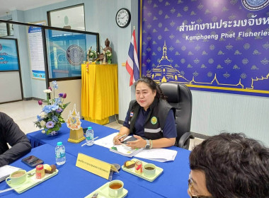 ลงพื้นที่ติดตามผลการดำเนินงานโครงการที่ใช้เงินกองทุนสงเคราะห์เกษตรกร ... พารามิเตอร์รูปภาพ 1