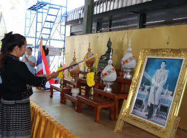 ประชุมใหญ่สามัญประจำปี สหกรณ์นิคมนครชุม จำกัด สำหรับปีบัญชี ... พารามิเตอร์รูปภาพ 1