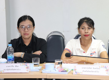 ประชุมโครงการประชุมเชิงปฏิบัติการร่วมหารือกำหนดแนวทางในการแก้ไขปัญหาการดำเนินงานของสหกรณ์และกลุ่มเกษตรกรในจังหวัดกำแพงเพชร ... พารามิเตอร์รูปภาพ 19