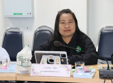ประชุมโครงการประชุมเชิงปฏิบัติการร่วมหารือกำหนดแนวทางในการแก้ไขปัญหาการดำเนินงานของสหกรณ์และกลุ่มเกษตรกรในจังหวัดกำแพงเพชร ... พารามิเตอร์รูปภาพ 20