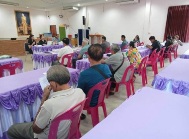 ประชุมใหญ่สามัญประจำปี 2569 กลุ่มเกษตรกรทำนาลานดอกไม้ ... พารามิเตอร์รูปภาพ 2