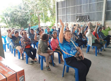 ประชุมใหญ่สามัญประจำปี 2569 กลุ่มเกษตรกรทำนานครชุม ... พารามิเตอร์รูปภาพ 5