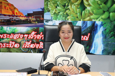 ประชุมประจำเดือนข้าราชการ ลูกจ้างประจำ พนักงานราชการ ... พารามิเตอร์รูปภาพ 1