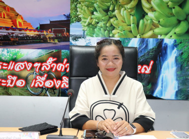 ประชุมประจำเดือนข้าราชการ ลูกจ้างประจำ พนักงานราชการ ... พารามิเตอร์รูปภาพ 1