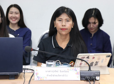 ประชุมประจำเดือนข้าราชการ ลูกจ้างประจำ พนักงานราชการ ... พารามิเตอร์รูปภาพ 2