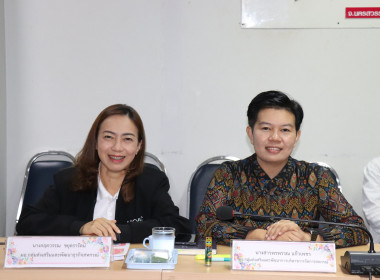 ประชุมประจำเดือนข้าราชการ ลูกจ้างประจำ พนักงานราชการ ... พารามิเตอร์รูปภาพ 4