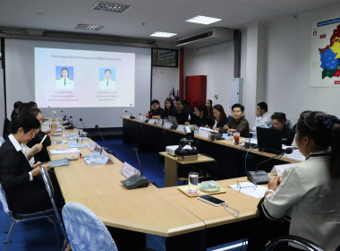 ประชุมประจำเดือนข้าราชการ ลูกจ้างประจำ พนักงานราชการ ... พารามิเตอร์รูปภาพ 17