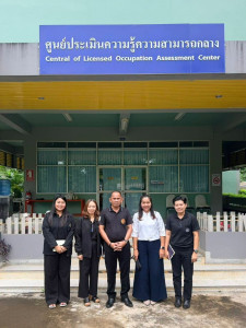 หารือแนวทางการบูรณาการความร่วมมือในการส่งเสริมอาชีพและพัฒนาทักษะฝีมือแรงงานให้แก่สมาชิกสหกรณ์ ... พารามิเตอร์รูปภาพ 1