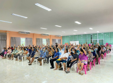 ประชุมใหญ่สามัญประจำปี 2569 กลุ่มเกษตรกรทำนาสระแก้ว ... พารามิเตอร์รูปภาพ 4