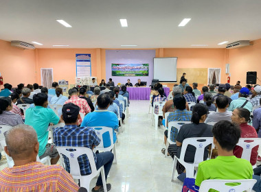 ประชุมใหญ่สามัญประจำปี 2569 กลุ่มเกษตรกรทำนาสระแก้ว ... พารามิเตอร์รูปภาพ 5