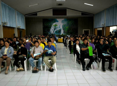 ประชุมใหญ่สามัญประจำปี 2569 ... พารามิเตอร์รูปภาพ 2