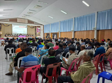 ประชุมใหญ่สามัญประจำปี 2569 ... พารามิเตอร์รูปภาพ 3