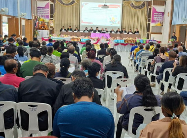 ประชุมใหญ่สามัญประจำปี 2569 ... พารามิเตอร์รูปภาพ 6