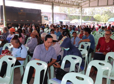 ประชุมใหญ่สามัญประจำปี สหกรณ์การเกษตรไทรงาม จำกัด ... พารามิเตอร์รูปภาพ 7