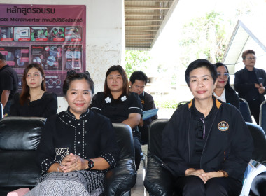 ประชุมใหญ่สามัญประจำปี สหกรณ์การเกษตรไทรงาม จำกัด ... พารามิเตอร์รูปภาพ 6