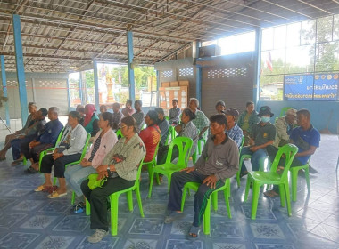ประชุมใหญ่สามัญประจำปี 2569 ของกลุ่มเกษตรกรทำไร่วังชะพลู ... พารามิเตอร์รูปภาพ 4