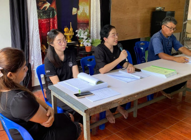 ประชุมใหญ่สามัญประจำปี 2569 กลุ่มเกษตรกรทำไร่ทรงธรรม ... พารามิเตอร์รูปภาพ 1