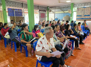 ประชุมใหญ่สามัญประจำปี 2569 กลุ่มเกษตรกรทำไร่ทรงธรรม ... พารามิเตอร์รูปภาพ 4