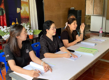 ประชุมใหญ่สามัญประจำปี 2569 กลุ่มเกษตรกรทำไร่ทรงธรรม ... พารามิเตอร์รูปภาพ 3