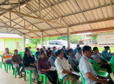 ระชุมใหญ่สามัญประจำปี 2569 ของสหกรณ์การเกษตรมอสมบัติ จำกัด ... พารามิเตอร์รูปภาพ 3