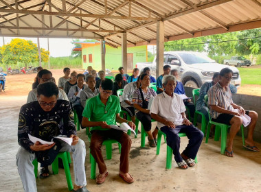 ระชุมใหญ่สามัญประจำปี 2569 ของสหกรณ์การเกษตรมอสมบัติ จำกัด ... พารามิเตอร์รูปภาพ 4