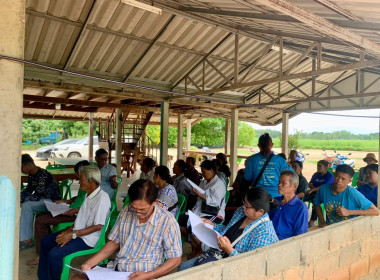 ระชุมใหญ่สามัญประจำปี 2569 ของสหกรณ์การเกษตรมอสมบัติ จำกัด ... พารามิเตอร์รูปภาพ 5