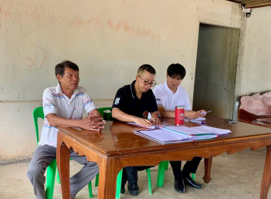 ระชุมใหญ่สามัญประจำปี 2569 ของสหกรณ์การเกษตรมอสมบัติ จำกัด ... พารามิเตอร์รูปภาพ 2