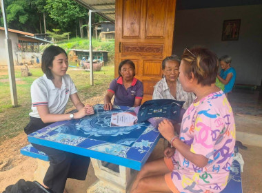 ลงพื้นที่เก็บข้อมูลของนางสาวณัฐกานต์ พรศักดิ์สิริกุล ... พารามิเตอร์รูปภาพ 2