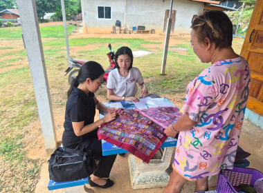 ลงพื้นที่เก็บข้อมูลของนางสาวณัฐกานต์ พรศักดิ์สิริกุล ... พารามิเตอร์รูปภาพ 3