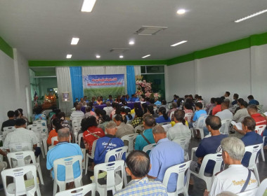 ประชุมใหญ่สามัญประจำปี 2569 ของสหกรณ์การเกษตรคลองขลุง จำกัด ... พารามิเตอร์รูปภาพ 5