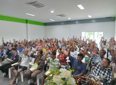 ประชุมใหญ่สามัญประจำปี 2569 ของสหกรณ์การเกษตรคลองขลุง จำกัด ... พารามิเตอร์รูปภาพ 6
