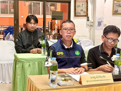 ประชุมหัวหน้าส่วนราชการ คณะกรรมการบริหารงานอำเภอแบบบูรณาการ ... พารามิเตอร์รูปภาพ 1