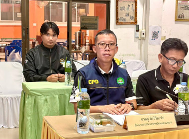 ประชุมหัวหน้าส่วนราชการ คณะกรรมการบริหารงานอำเภอแบบบูรณาการ ... พารามิเตอร์รูปภาพ 2