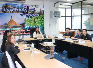 ประชุมคณะกรรมการกลั่นกรองผลการประเมินผลการปฏิบัติราชการ ... พารามิเตอร์รูปภาพ 7