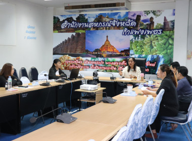ประชุมคณะกรรมการกลั่นกรองผลการประเมินผลการปฏิบัติราชการ ... พารามิเตอร์รูปภาพ 8