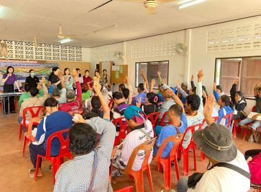 ประชุมใหญ่สามัญประจำปี 2569 กลุ่มเกษตรกรทำไร่ คทช. แปลง ... พารามิเตอร์รูปภาพ 5