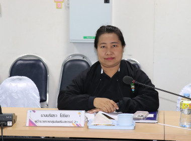 ประชุมคณะกรรมการพิจารณาเงินกู้โครงการสร้างความเข้มแข็งให้กับกลุ่มเกษตรกรเพื่อเข้าถึงแหล่งเงินทุนในการผลิตและการตลาด ระดับจังหวัดกำแพงเพชร ครั้งที่ 1/2569 ... พารามิเตอร์รูปภาพ 4