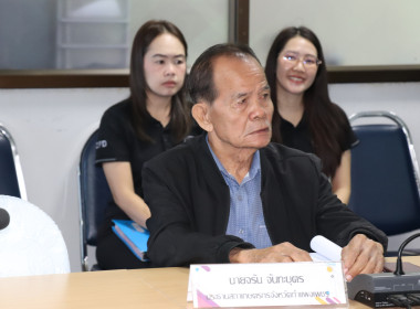 ประชุมคณะกรรมการพิจารณาเงินกู้โครงการสร้างความเข้มแข็งให้กับกลุ่มเกษตรกรเพื่อเข้าถึงแหล่งเงินทุนในการผลิตและการตลาด ระดับจังหวัดกำแพงเพชร ครั้งที่ 1/2569 ... พารามิเตอร์รูปภาพ 8
