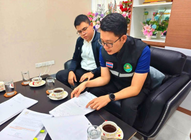ลงพื้นที่เข้ากำกับ แนะนำส่งเสริม ... พารามิเตอร์รูปภาพ 2