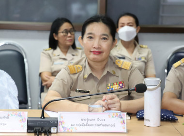 ประชุมประจำเดือนข้าราชการ ลูกจ้างประจำ พนักงานราชการ ... พารามิเตอร์รูปภาพ 4