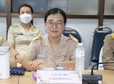 ประชุมประจำเดือนข้าราชการ ลูกจ้างประจำ พนักงานราชการ ... พารามิเตอร์รูปภาพ 5