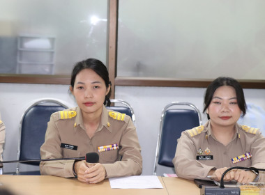ประชุมประจำเดือนข้าราชการ ลูกจ้างประจำ พนักงานราชการ ... พารามิเตอร์รูปภาพ 6