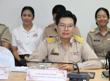 ประชุมประจำเดือนข้าราชการ ลูกจ้างประจำ พนักงานราชการ ... พารามิเตอร์รูปภาพ 10