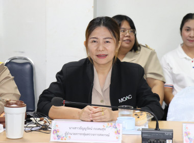 ประชุมประจำเดือนข้าราชการ ลูกจ้างประจำ พนักงานราชการ ... พารามิเตอร์รูปภาพ 11
