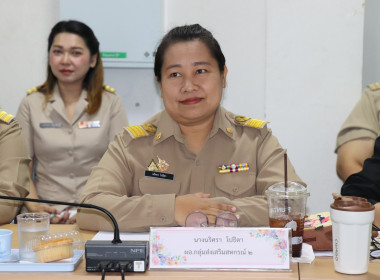ประชุมประจำเดือนข้าราชการ ลูกจ้างประจำ พนักงานราชการ ... พารามิเตอร์รูปภาพ 12