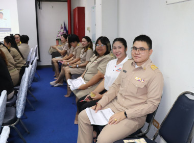 ประชุมประจำเดือนข้าราชการ ลูกจ้างประจำ พนักงานราชการ ... พารามิเตอร์รูปภาพ 18